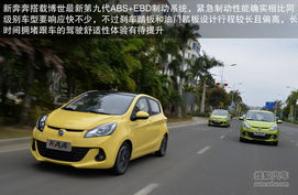 奔奔汽车自重多少